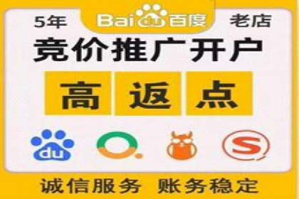解析百度推广代理商的转化率提升策略